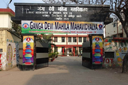 Ganga Devi Mahila Mahavidhyalaya-Campus Front View